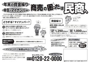 %e3%83%93%e3%83%a9%e7%89%88%e4%b8%8b